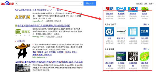 湛江SEO思维重新定义商业