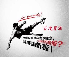 湛江最新的模拟用户点击算法临沂SEO教程