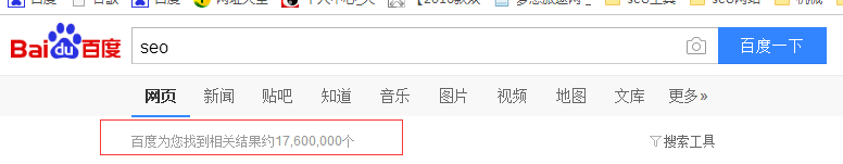 湛江哪些关键词排名不好做?