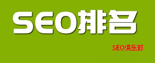 临沂网站优化