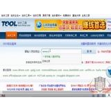 湛江网站收录查询