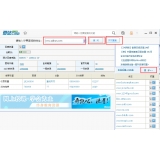 湛江爱站SEO工具包之综合查询工具使用方法