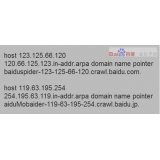 湛江如何识别Baiduspider