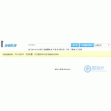 湛江友链检测工具