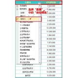 湛江利用Excel快速进行SEO关键词分类