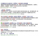 湛江SEO该怎么选择关键词吗