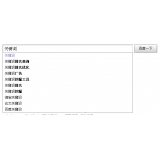 湛江如何挖掘网站的关键词（方法）