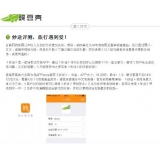 湛江内容是影响SEO关键词排名的主要因素