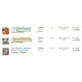 湛江以买家的角度看淘宝seo关键词选择