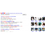 湛江发的外链多久有效果