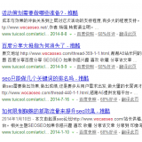 湛江崔学超:SEO增加外链的方法