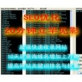 湛江张江雷:SEO外链推广工具有哪些