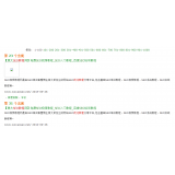 湛江同一个关键词，为何一个网站两个排名