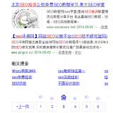 湛江网站标题关键词位置是否影响seo排名