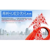 湛江seo如何利用高转化的关键词