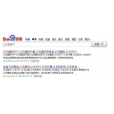 湛江沙龙开户关键词排名快速前三名